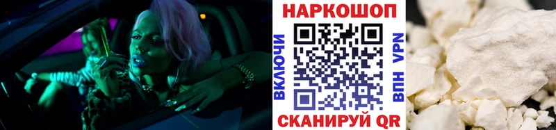 Где продают наркотики Красновишерск Конопля  КОКАИН  A PVP  ГАШИШ 