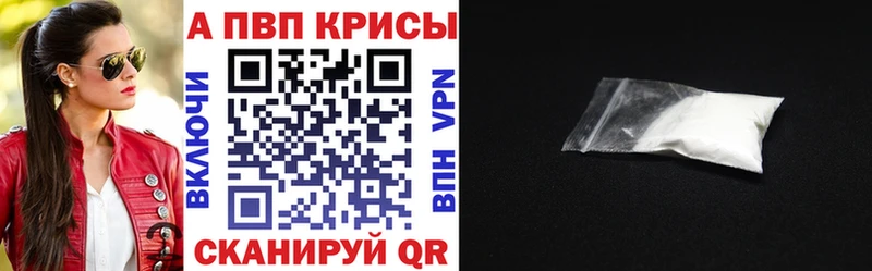 как найти   кракен вход  Альфа ПВП крисы CK  Красновишерск 