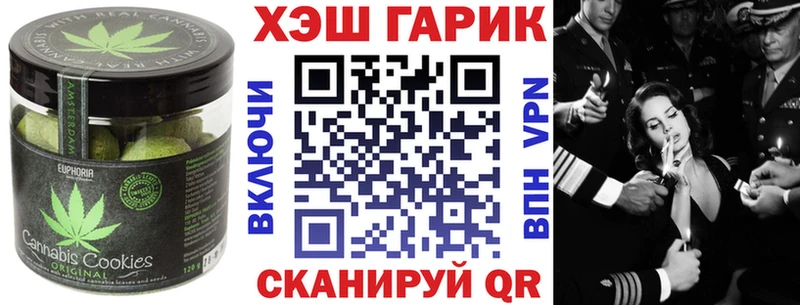 наркотики  Красновишерск  Печенье с ТГК марихуана 