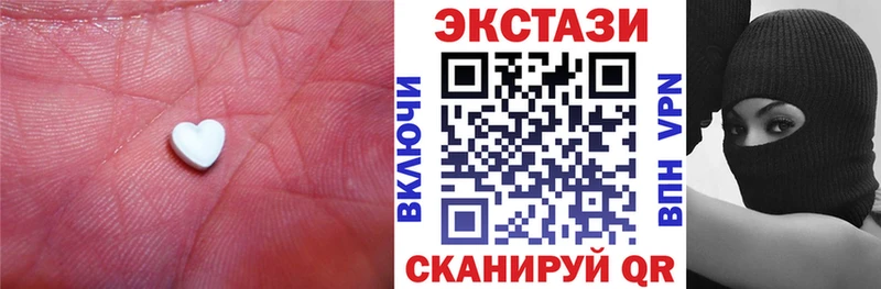 MEGA ссылки  Красновишерск  Экстази 280мг 