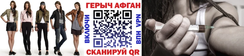 shop официальный сайт  mega ССЫЛКА  Красновишерск  Героин Афган 