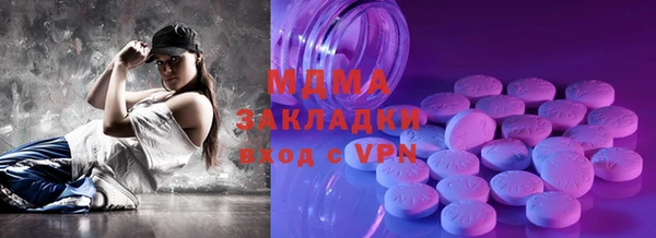 mdpv Белокуриха