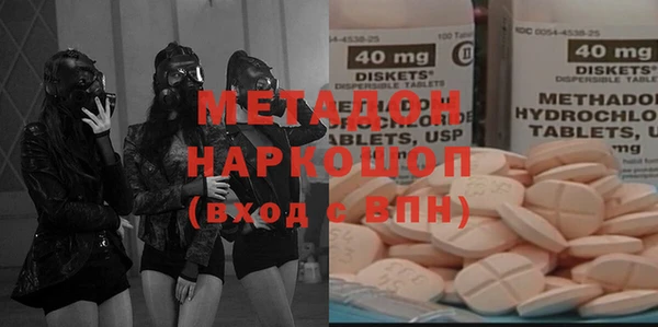 mdpv Белокуриха