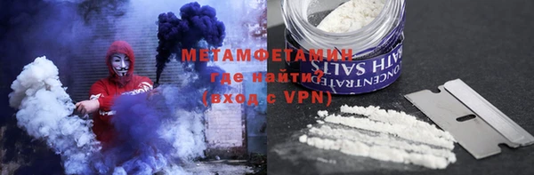 бутират Михайловка
