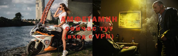 стафф Балабаново