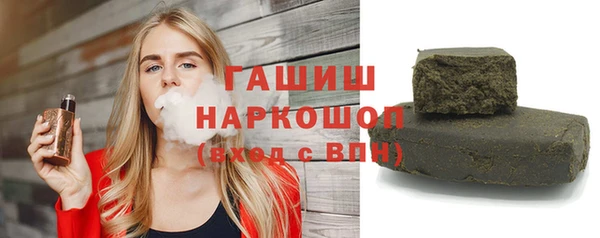 стафф Балабаново