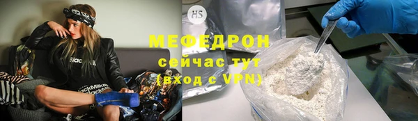 mdpv Белокуриха