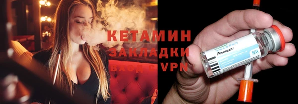 стафф Балабаново