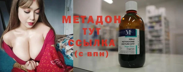 альфа пвп Балахна