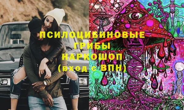 стафф Балабаново