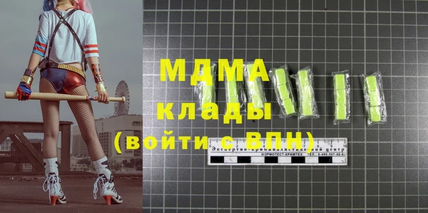MDMA Premium VHQ Баксан