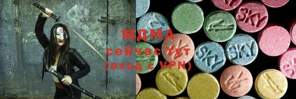 бутик Белоозёрский