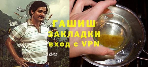 MDMA Premium VHQ Баксан