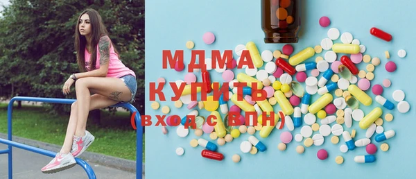 MDMA Premium VHQ Баксан