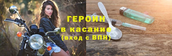 стафф Балабаново