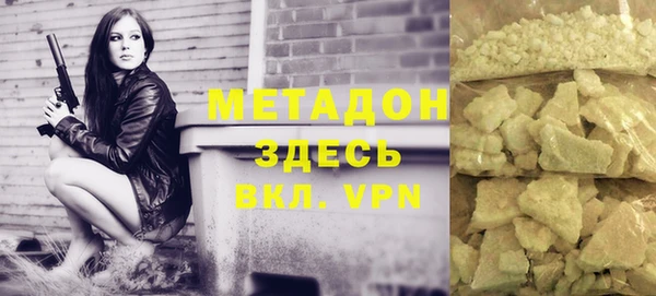mdpv Белокуриха