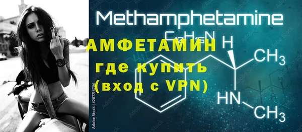 альфа пвп Балахна
