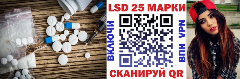 ЛСД экстази ecstasy  где найти   Красновишерск 