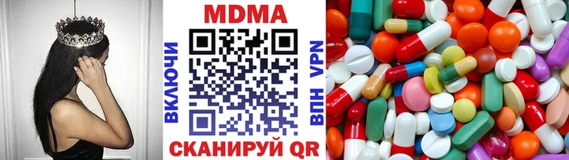 купить наркотики сайты  Красновишерск  МДМА кристаллы 