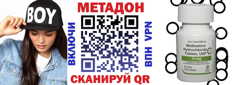 мега ONION  Красновишерск  Метадон мёд  хочу  