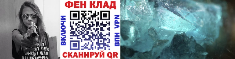 Первитин кристалл  Красновишерск 