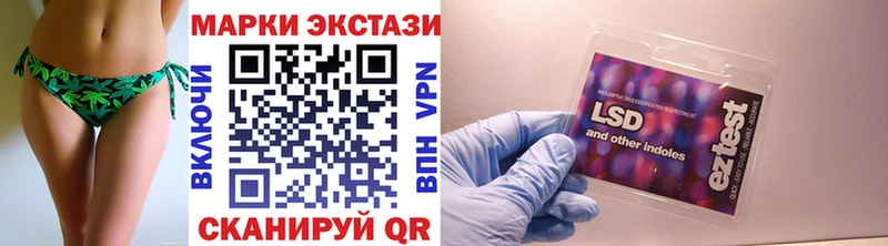 Марки NBOMe 1,5мг  гидра как войти  Красновишерск 