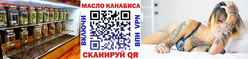 ТГК Wax  магазин продажи   Красновишерск 
